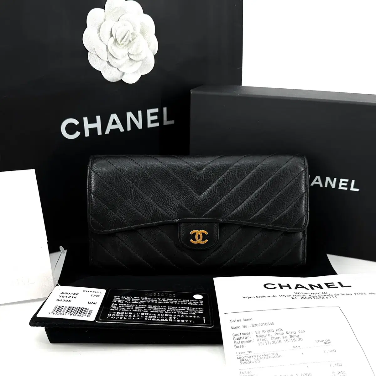 *Chanel Calfskin Keum Classic Flap Wallet *Department Store Edition