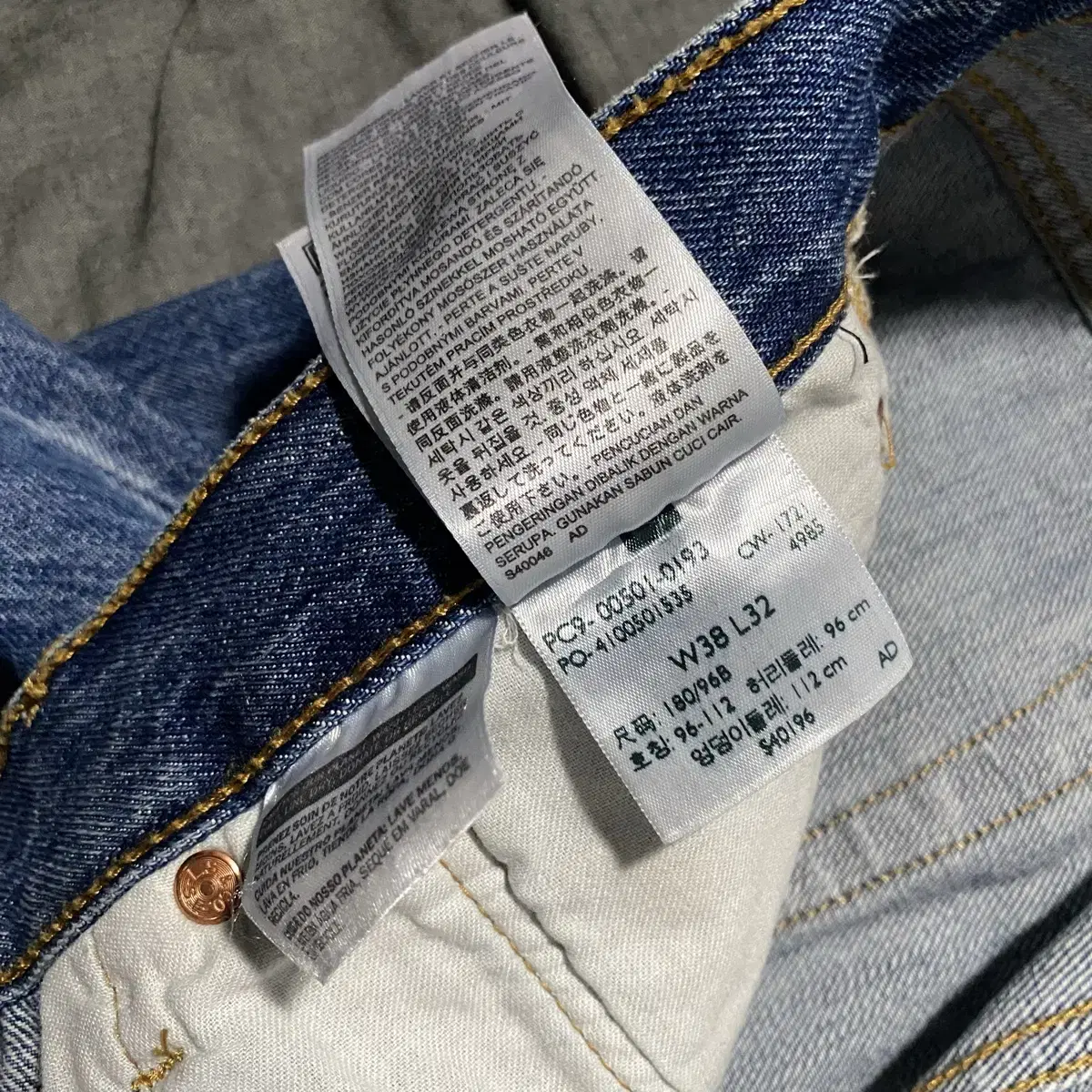 Levis 501 Denim Pants