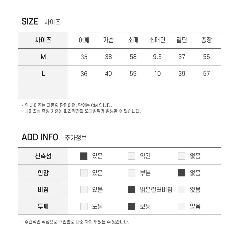 편안한 내장 패드 긴팔 티셔츠 기본형 내장형