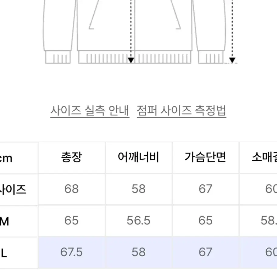 원가17) 스탠다드에러 하이넥 포켓 스웨이드 자켓 카키 L