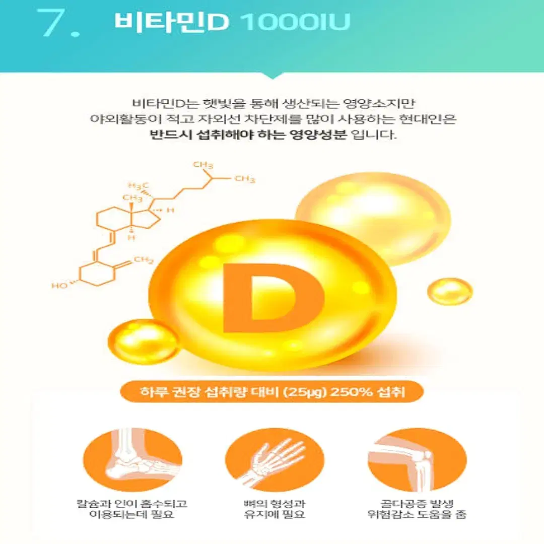 [3개월]닥터닥터스 고순도 알티지 오메가3 1200 대용량 90캡슐