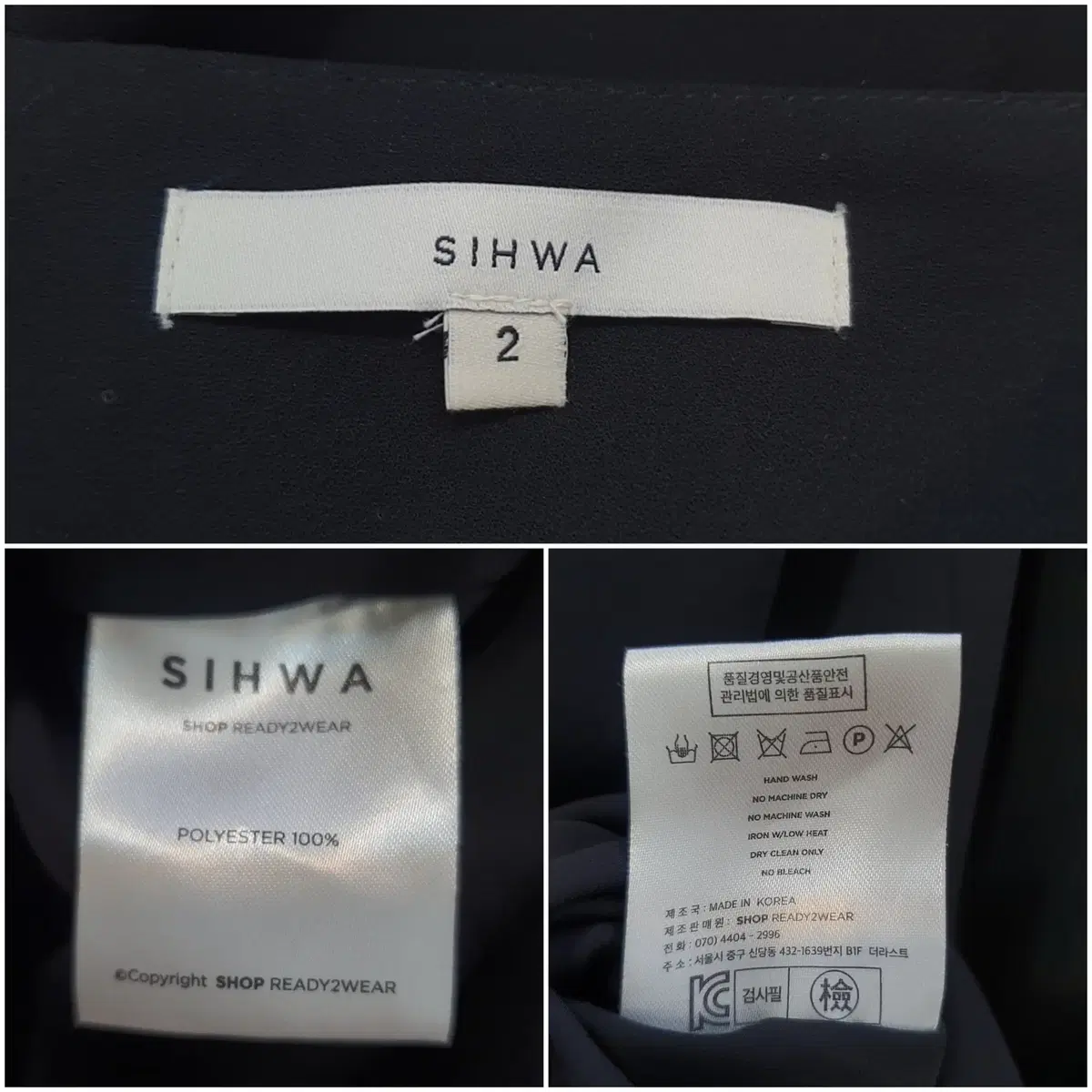 SIHWA 플레어 롱 스커트