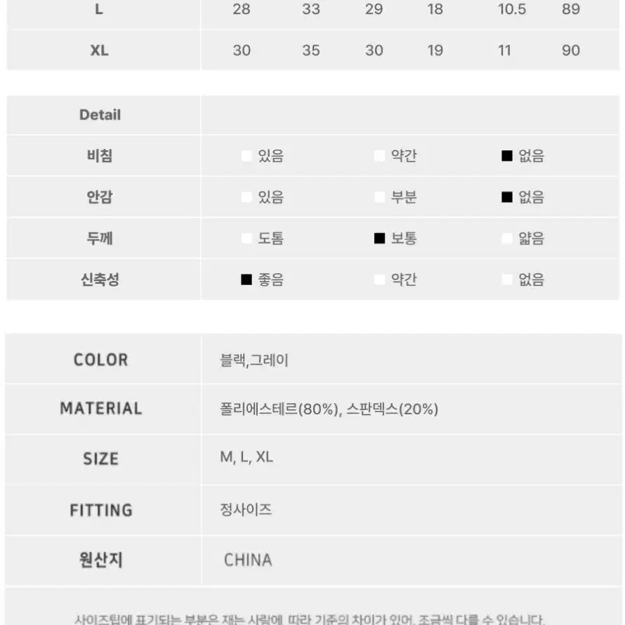 에너제틱 스포츠 레깅스 액티브 퍼포먼스 피트니스