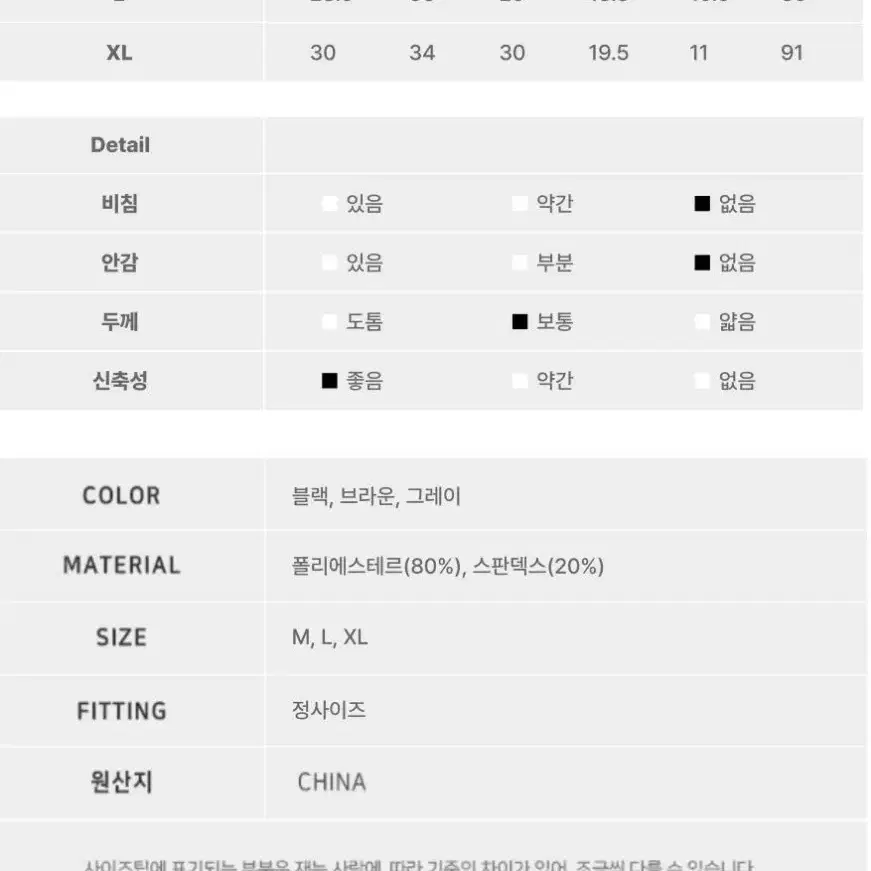 에너제틱 스포츠 레깅스 액티브 퍼포먼스 피트니스