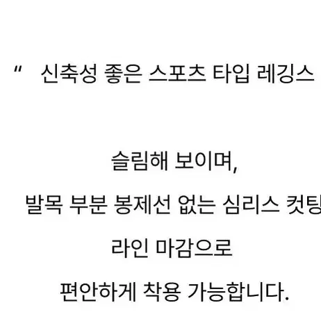 에너제틱 스포츠 레깅스 액티브 퍼포먼스 피트니스