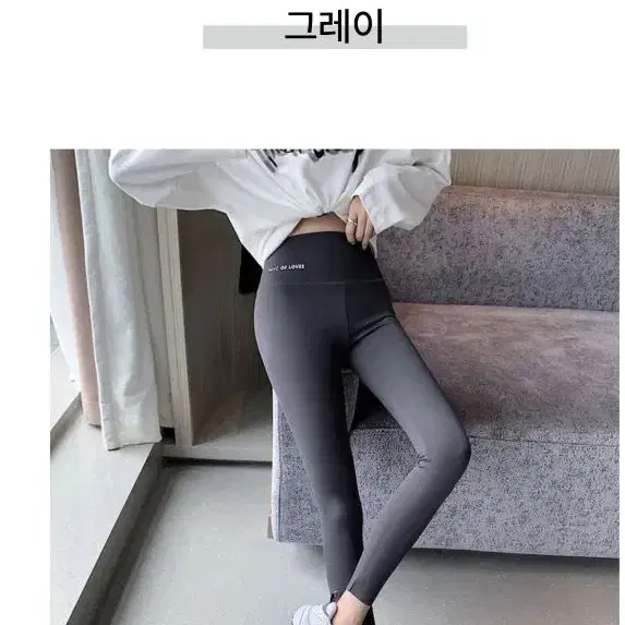 에너제틱 스포츠 레깅스 액티브 퍼포먼스 피트니스