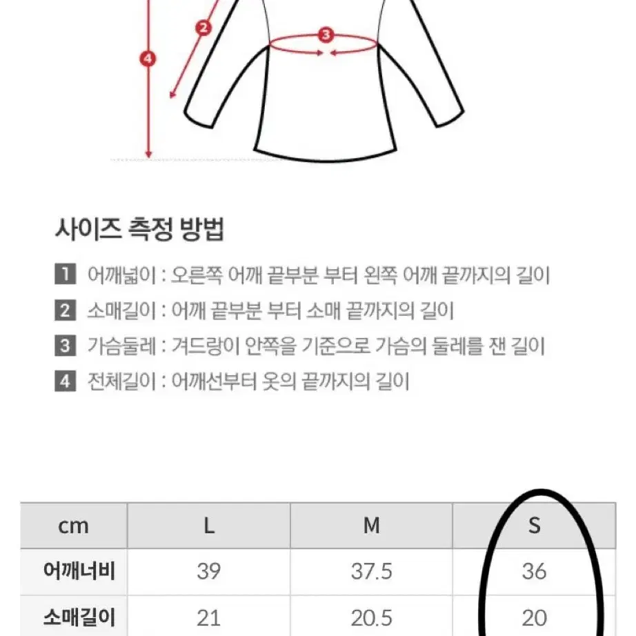 스파오 카라 크롭 티 S (1회 착용)