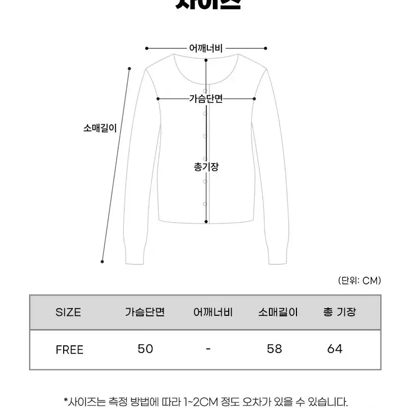 여성 베이직 오픈형 가디건 롱 캐주얼 여유로운 편안한