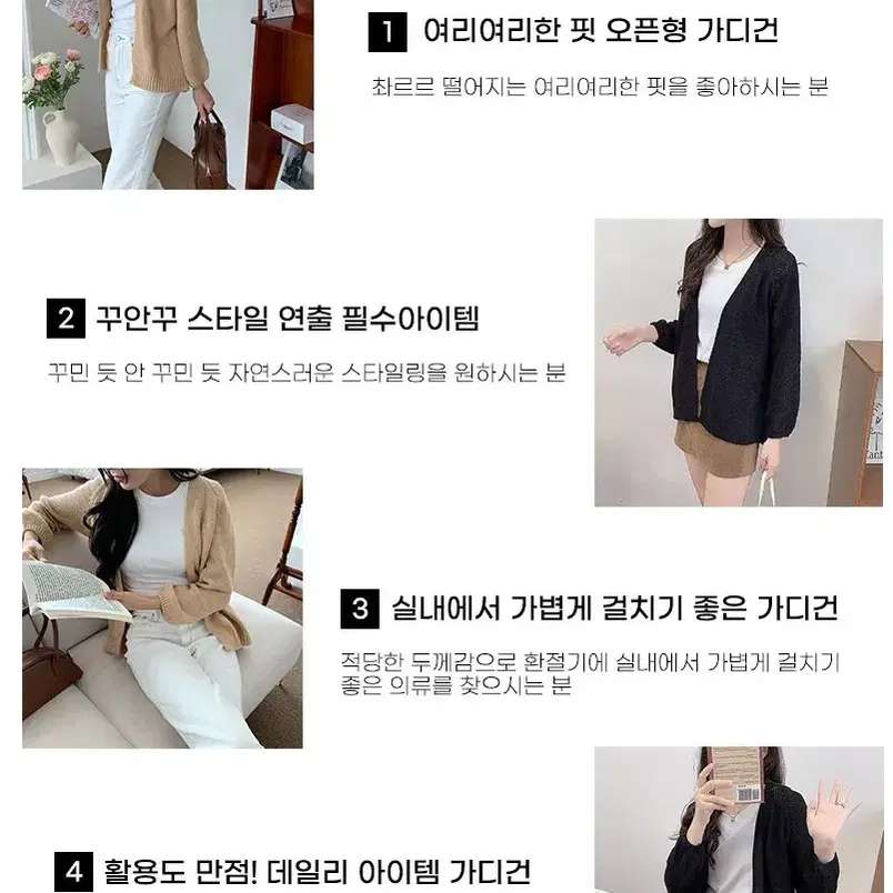 여성 베이직 오픈형 가디건 롱 캐주얼 여유로운 편안한