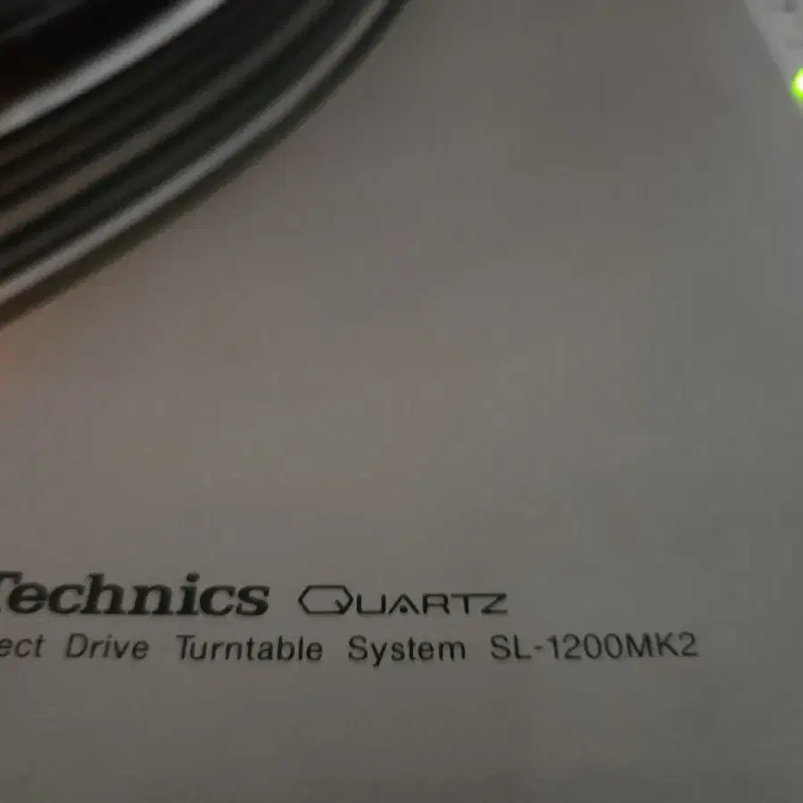 Technics 턴테이블 SL-1200MK2