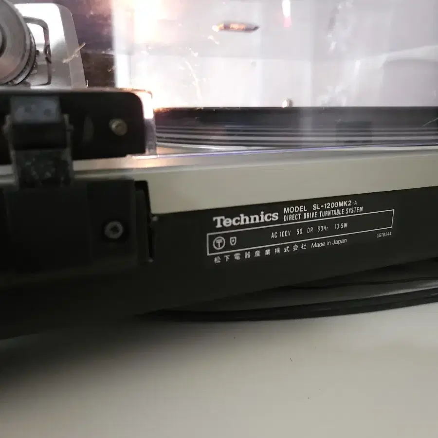 Technics 턴테이블 SL-1200MK2