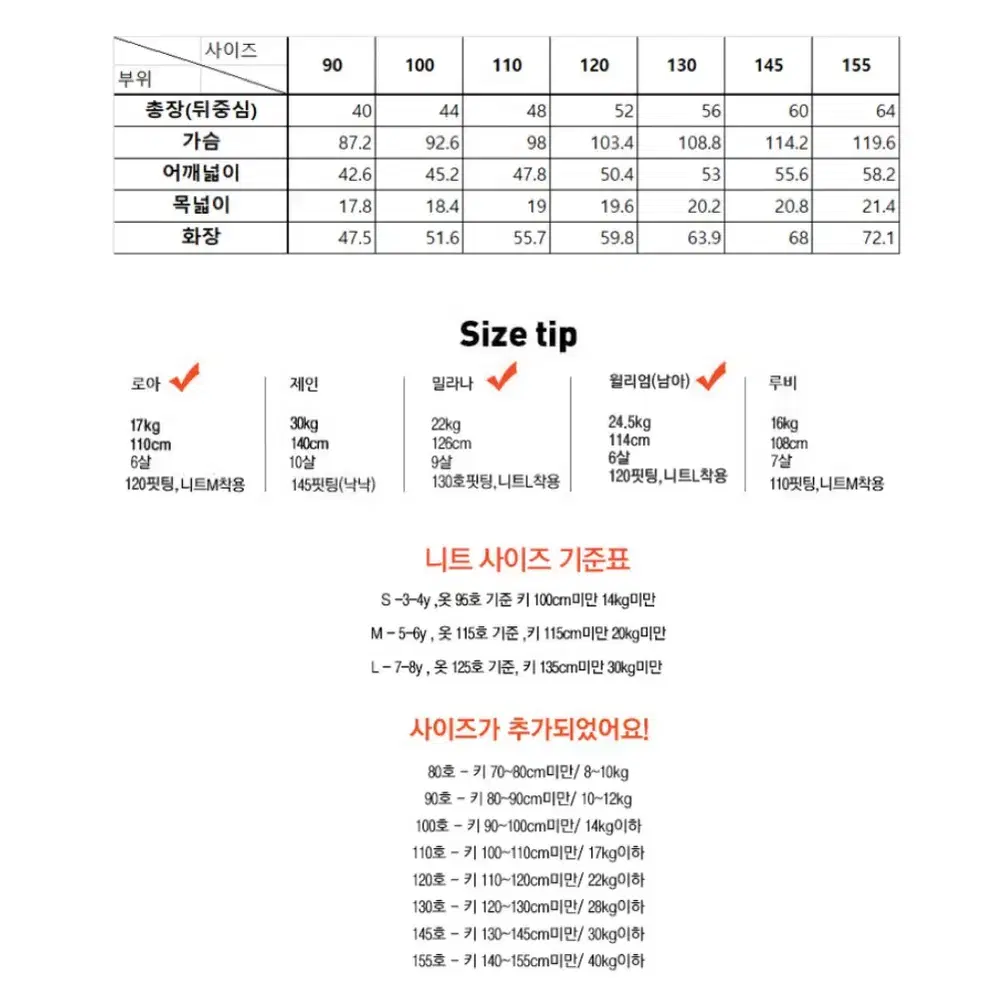 (100) 로아앤제인 패딩