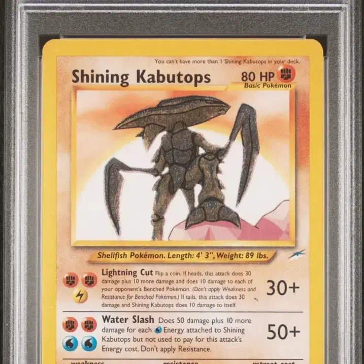 포켓몬카드 북미판 shining kabutops psa8