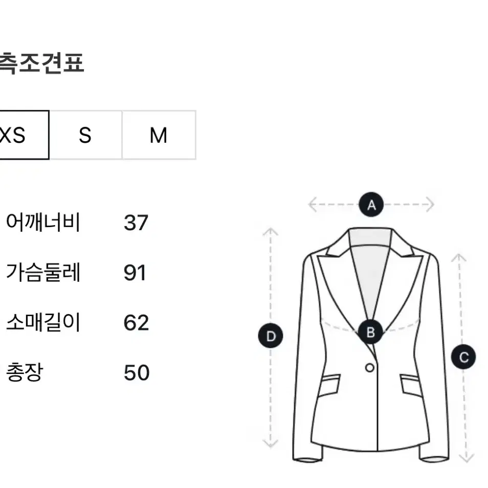 REFORMATION 울 블렌드 부클 자켓 (Marin Jacket)