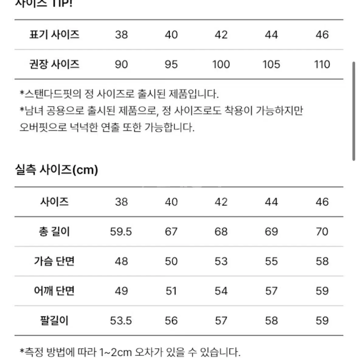 (42)건지울른스xOAM factory 더블앵커 피셔맨 가디건 네이비