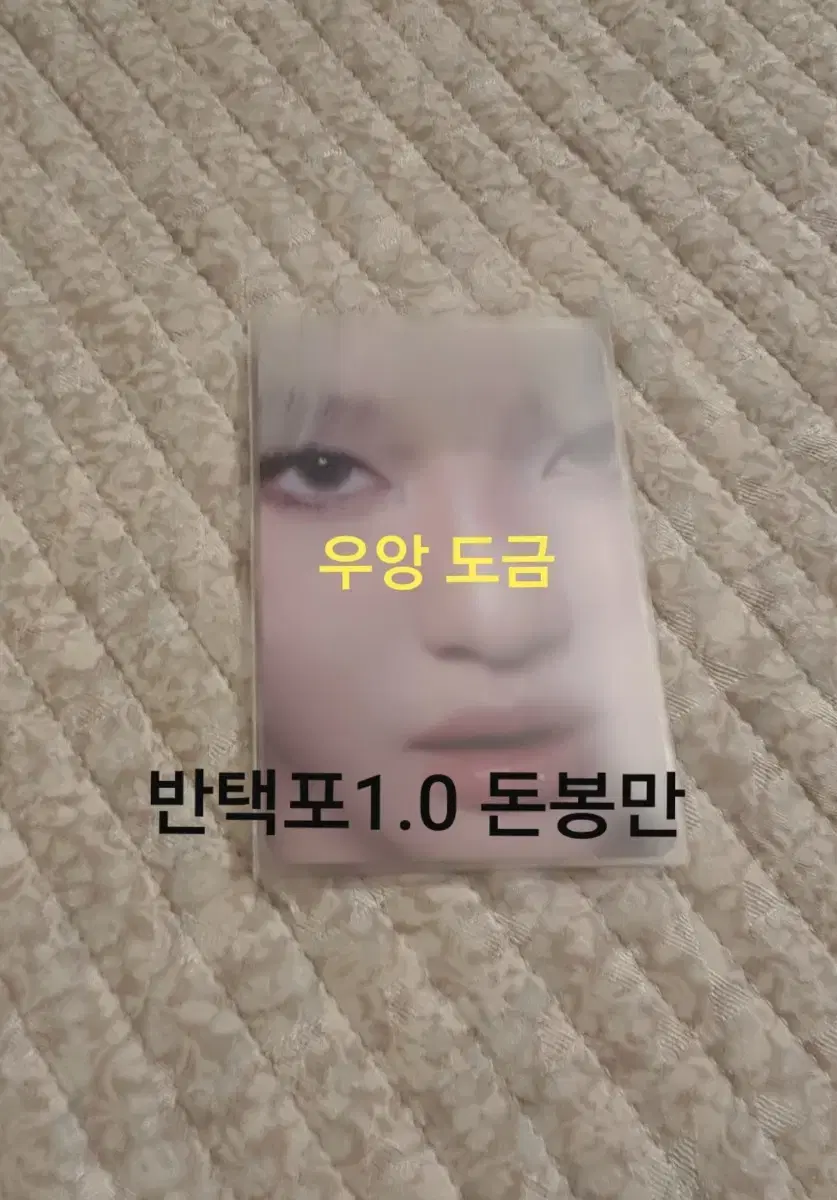 Please buy zuu zuu aespa ningning Armageddon hottracks photocard urgent care dumpster dive