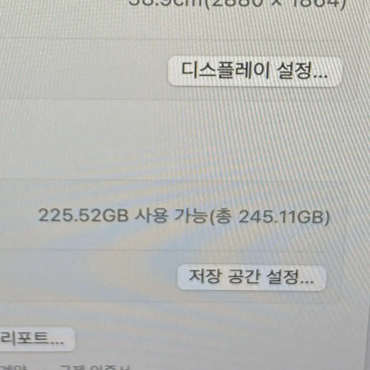 맥북에어 15인치 M2 8GB 256 SS급