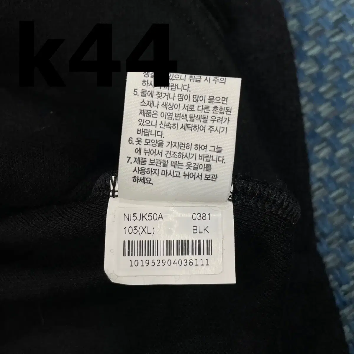 [XL] 새상품 노스페이스 테크 울 블레이저 자켓 블랙 K44