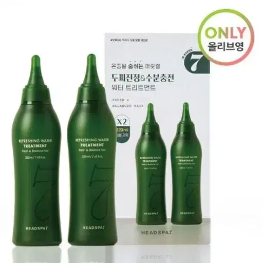 헤드스파7 7초 리프레싱 워터 트리트먼트 220ml