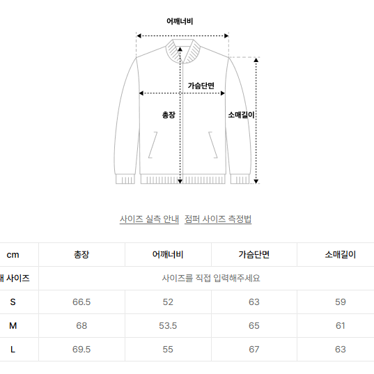 [L] 도프제이슨 램스킨 플라켓 점퍼