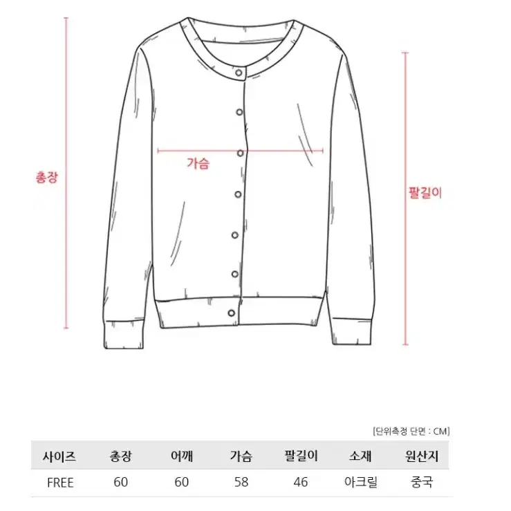 트렌디 아가일 패턴 다이아 니트 가디건 클래식