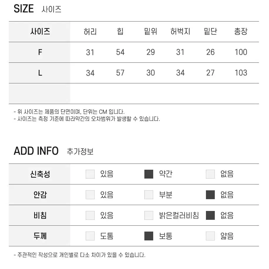 주머니 와이드핏 팬츠 쮸리 편안한 스트레이트 바지