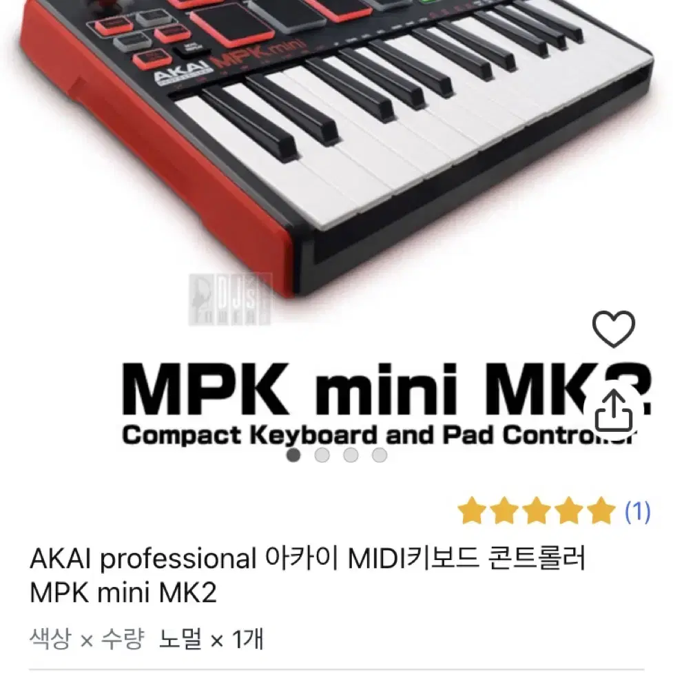 아카이 MPK mini 판매합니다