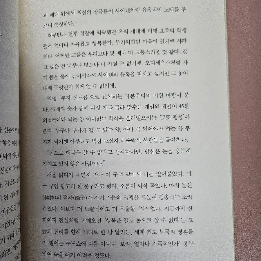 식구