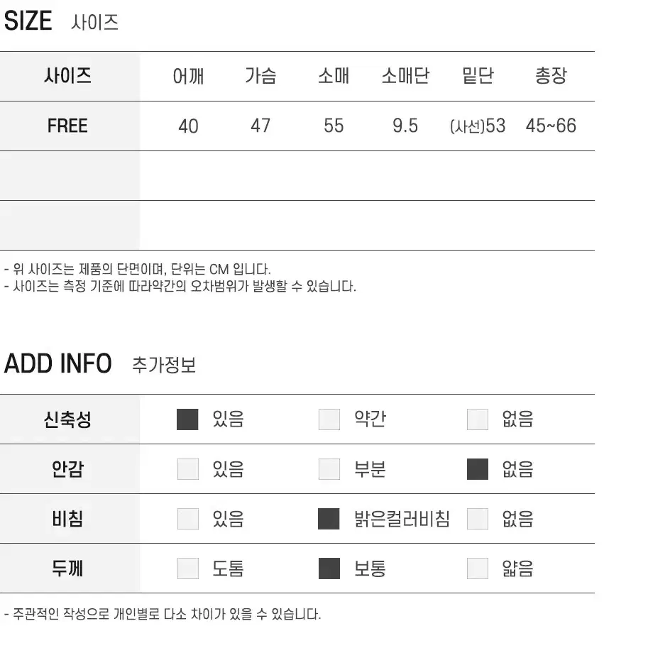 비대칭 언발란스 긴팔 롱슬리브 티셔츠 언발사선컷