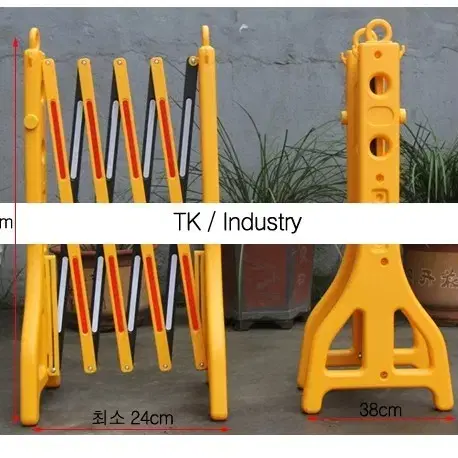 접이식 자바라 바리게이트 최대2.5m 노란색