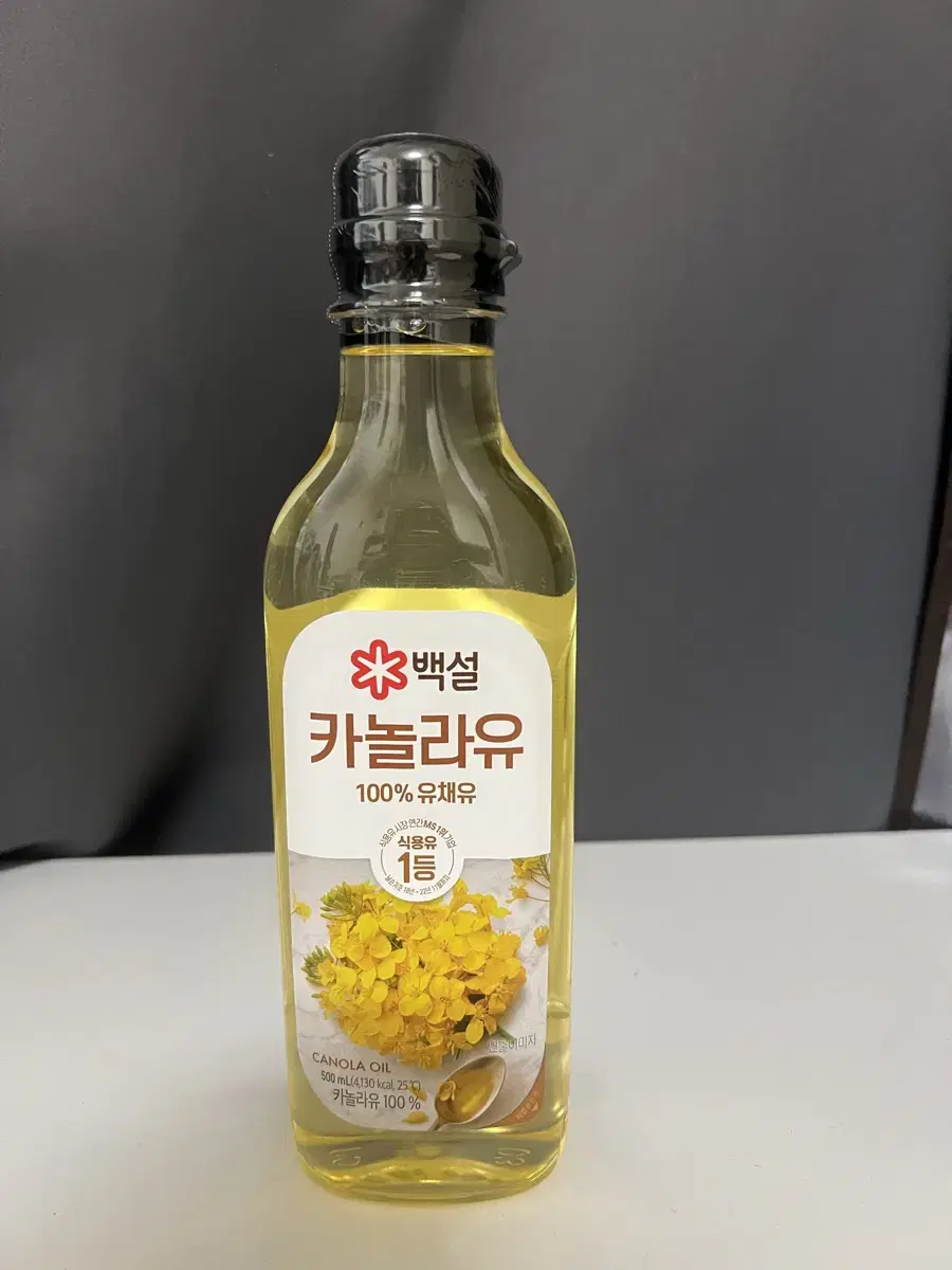 카놀라유 식용유