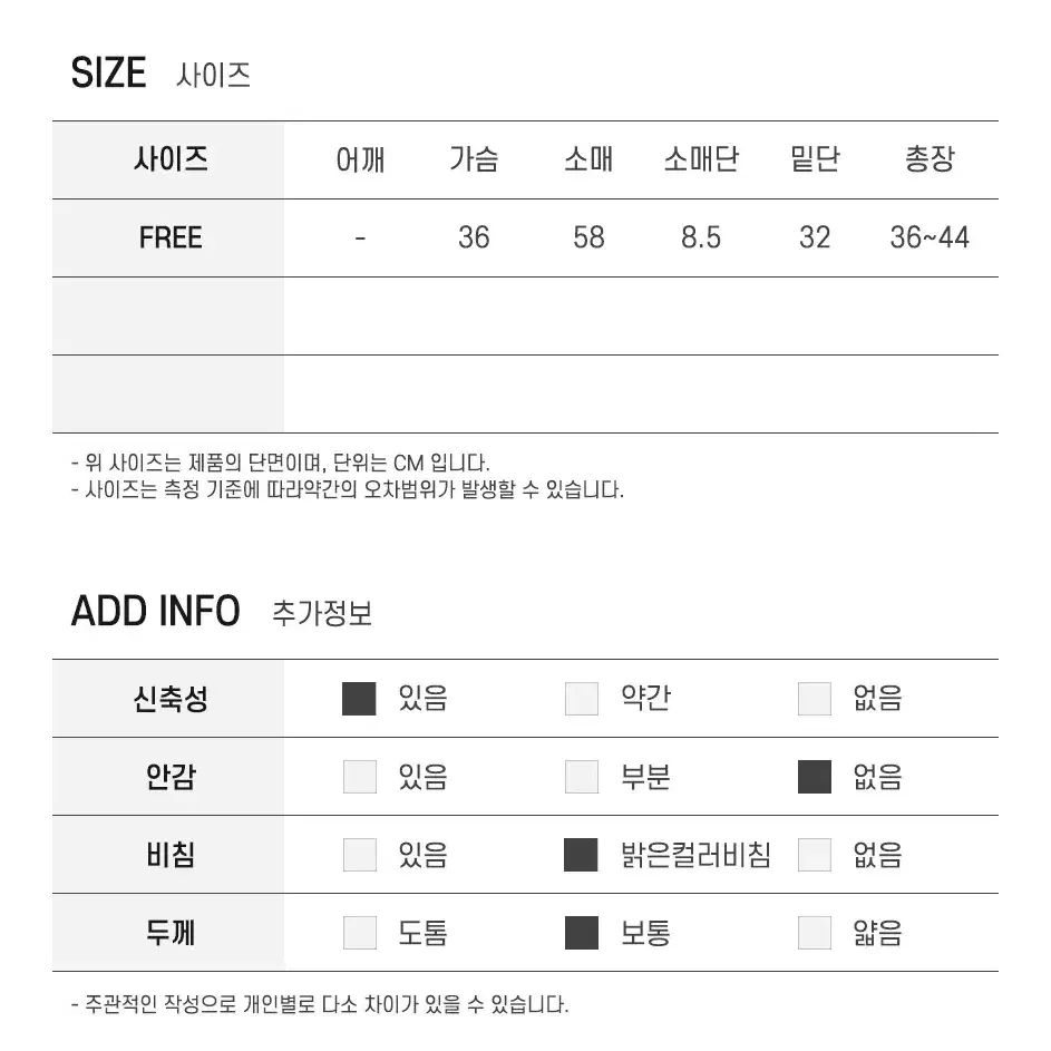 언발란스 오프숄더 원오프 긴팔 롱티 티셔츠