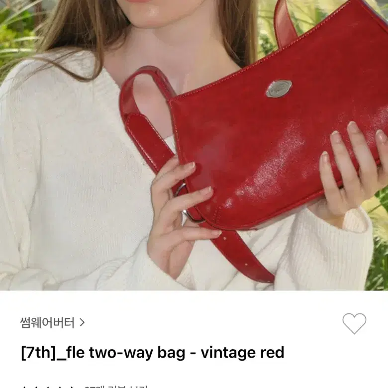 썸웨어버터 투웨이백 fle two-way bag 빈티지 레드