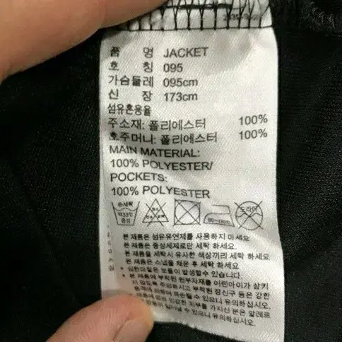 아디다스 삼각로고 검흰 져지 90