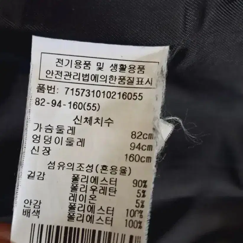 국내)VOV보브가을체크쟈켓5566