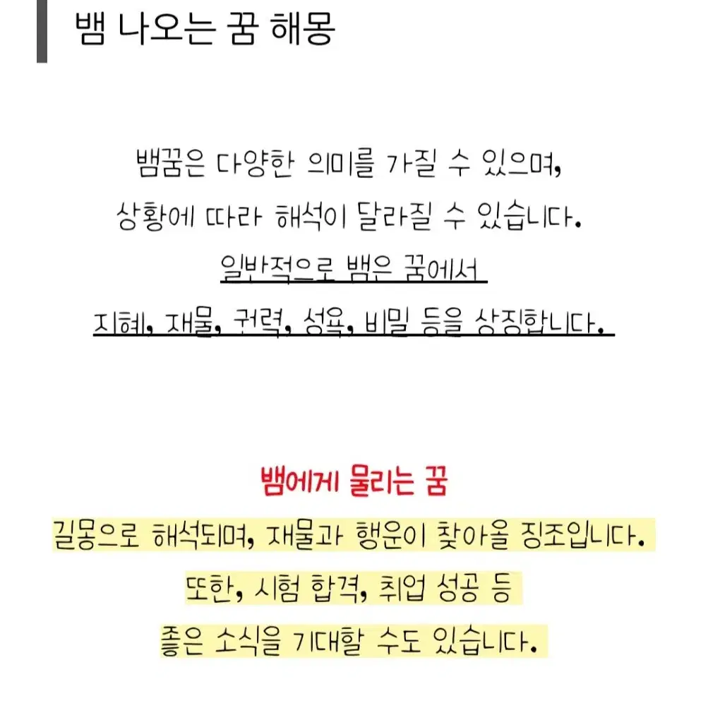 [연말특집 할인] 황금 복 뱀 조각상 특급 풍수 인테리어 소품