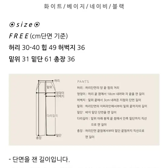 포스트모니션 펄 가디건+치마바지