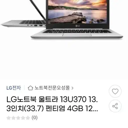 lg노트북 단품