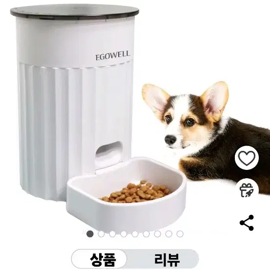 이고웰 자동 사료 급식기 반려동물용품, 3L, 화이트, 1개