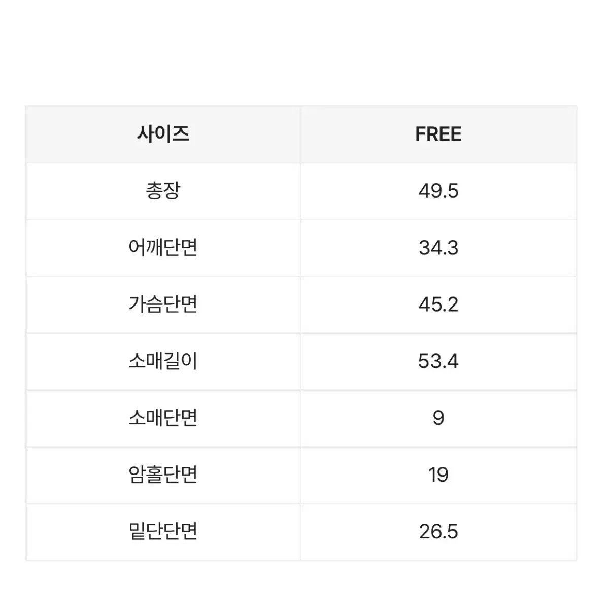 에이블리 피치모어 제니 배배색 금장 버튼 라운드 가디건 새상품