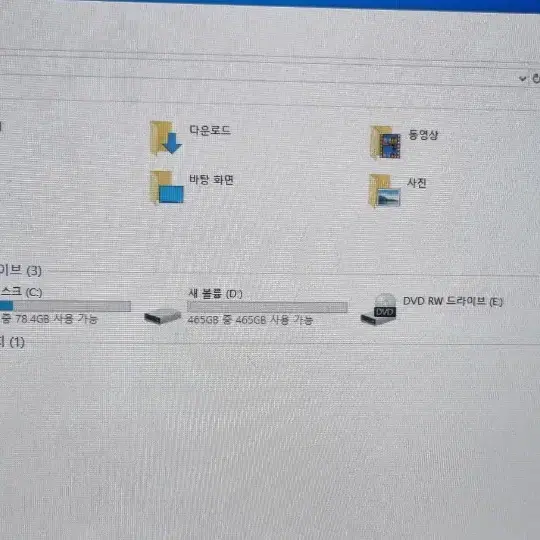 레노버 i3-6100 본체 팔아요