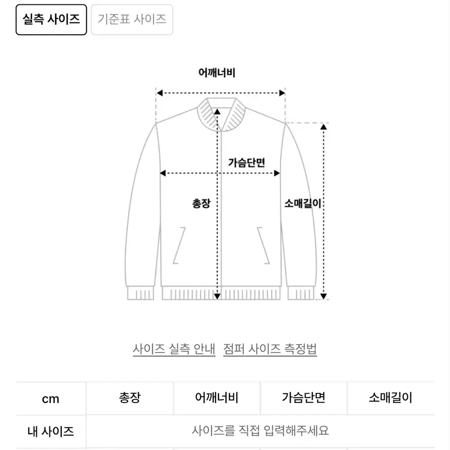 리슈 몰스킨 프렌치 워크자켓 3사이즈