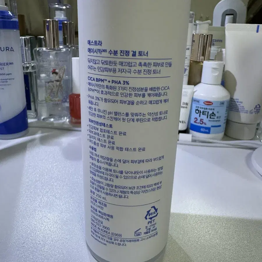 에스트라 에이시카365 수분진정 토너 250ml