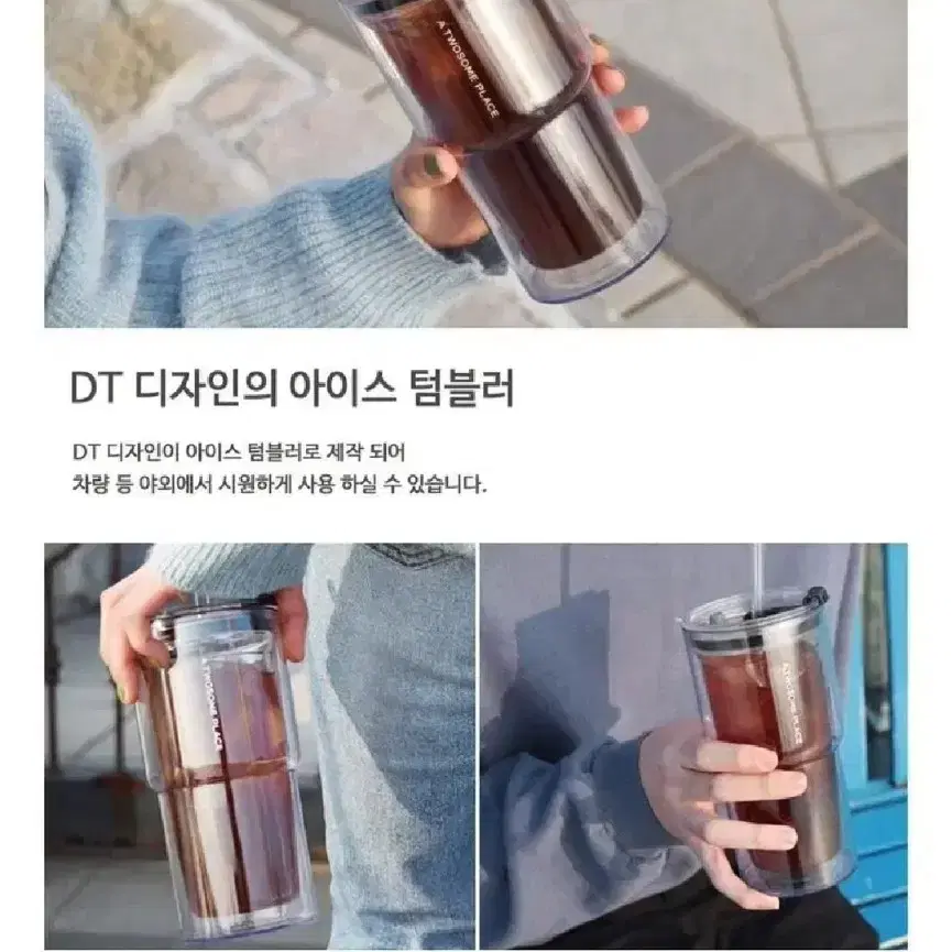 새제품) 투썸플레이스 DT 아이스 텀블러 550ml