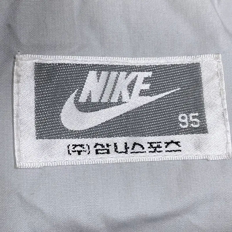 95 NIKE 삼나스포츠 나이키 자켓