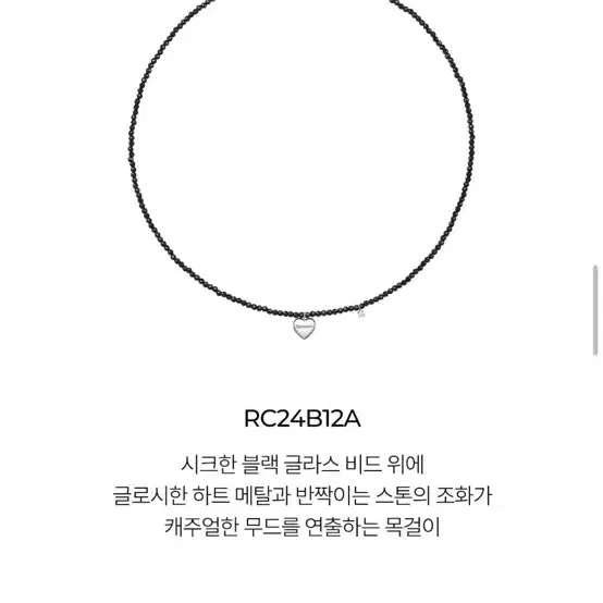 로즈몽 비즈 목걸이 판매합니다