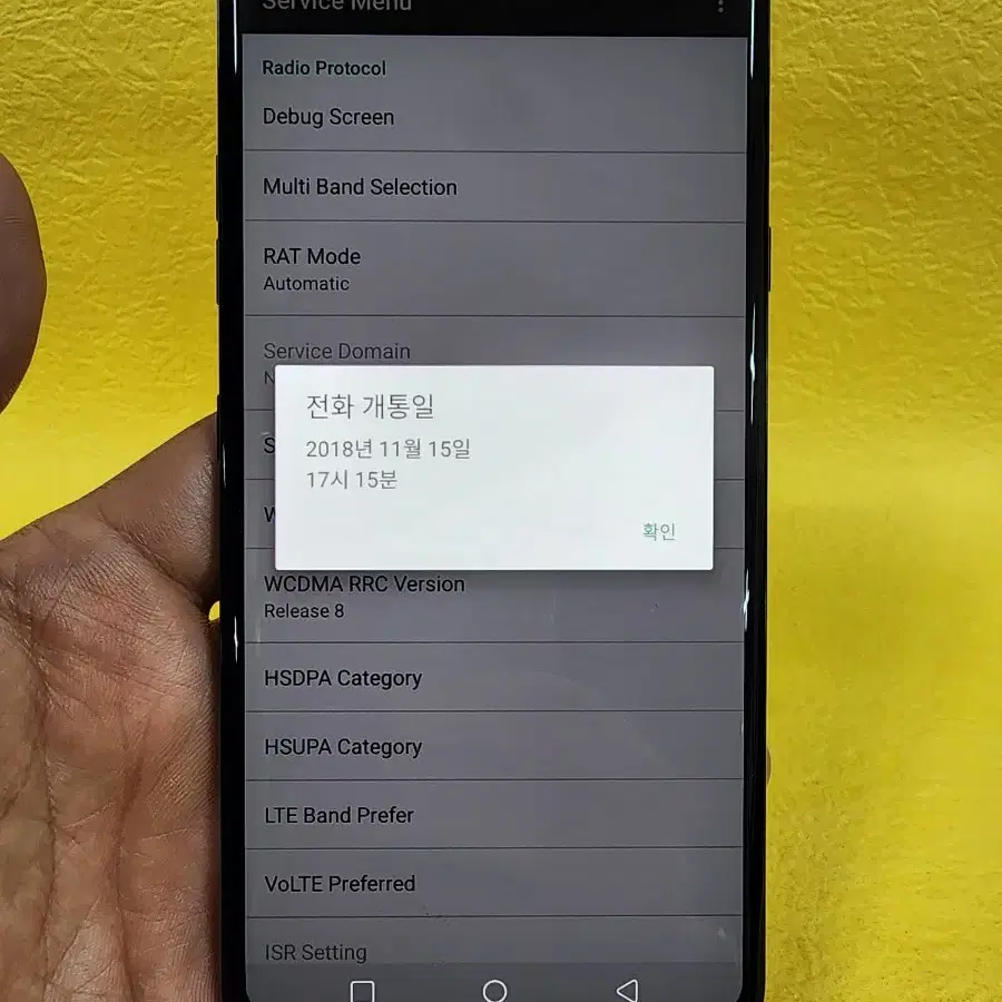 LG V40 128기가 블루 *무잔상상태굿가성비굿~/#99743