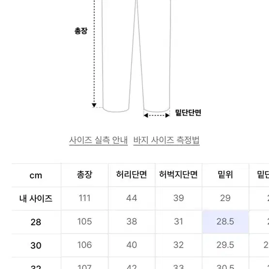 브랜디드 1789 딥 베이지진