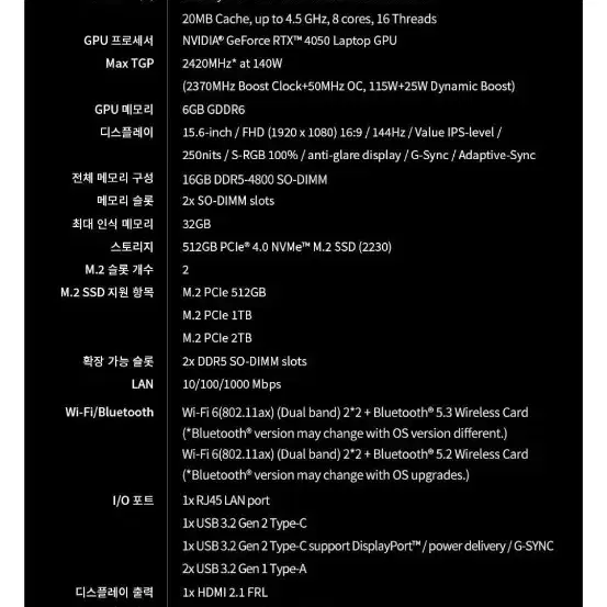 아수스 tuf a15 RTX 4050 게이밍노트북 팝니다.