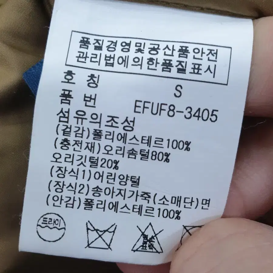 랄프로렌 오리털패딩 S 여성 사진참고